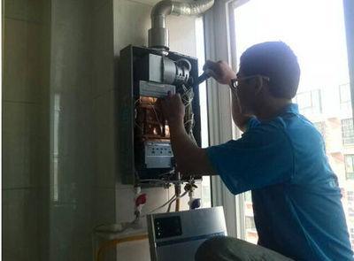 永州市速热奇热水器上门维修案例